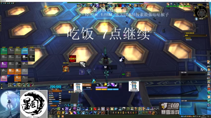 【2022-03-16 18点场】最强咕咕猴子：星辰猴子 H典狱长开荒 4件套鸟德咕