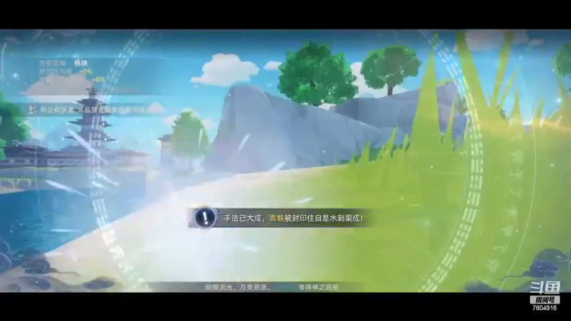 【2022-03-17 09点场】DY科神大大：玄中记一起来玩呀