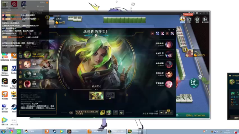 【2022-03-17 11点场】第一神牛丶久久大魔王：我要当泽丽绝活！！