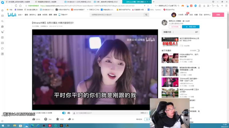 【2022-03-17 11点场】店长盖伦：直播 韩服恢复训练