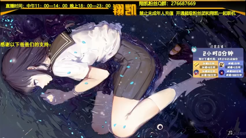 【2022-03-17 19点场】末影龙协会丶翔凯：【直播】修仙整合包生存ep1