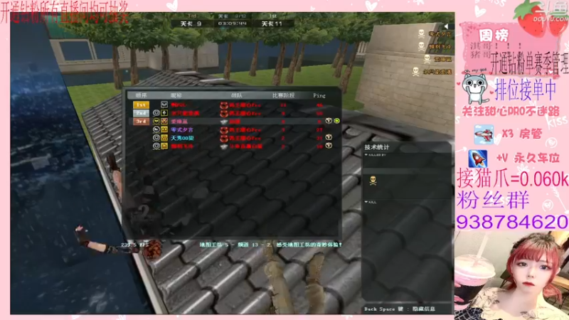 【2022-03-16 21点场】甜心pro：全区排位/开钻粉有机会得永久