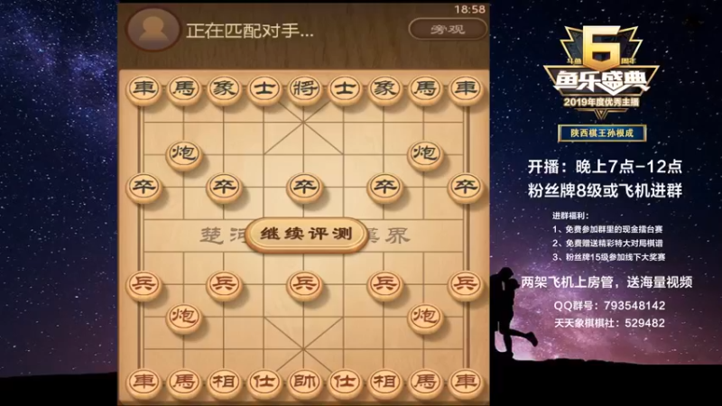 【2022-03-17 18点场】日月轮回888：金牌教练巅峰对决！