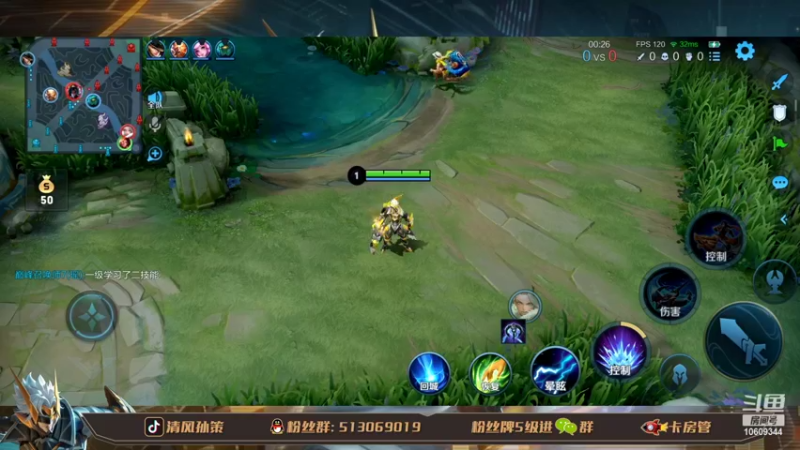 【2022-03-15 14点场】清风孙策：国一孙策教学专场 包看包会