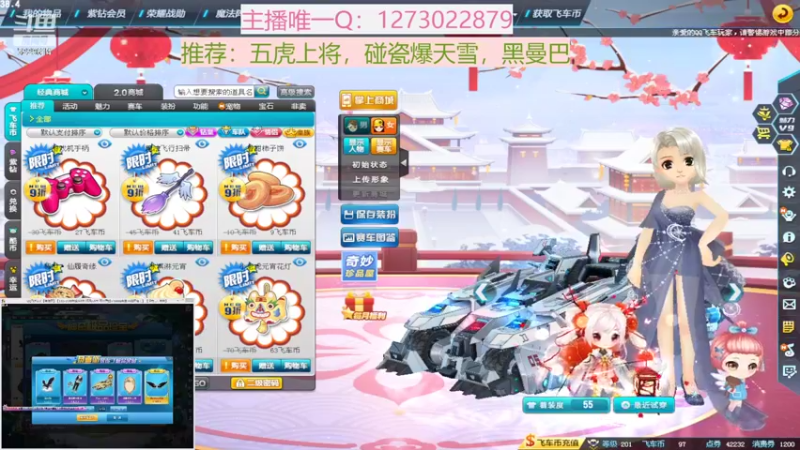 【2022-03-17 12点场】圆梦大师丶秦珂：碰瓷黑曼巴 爆天雪 至尊盘龙搞起来