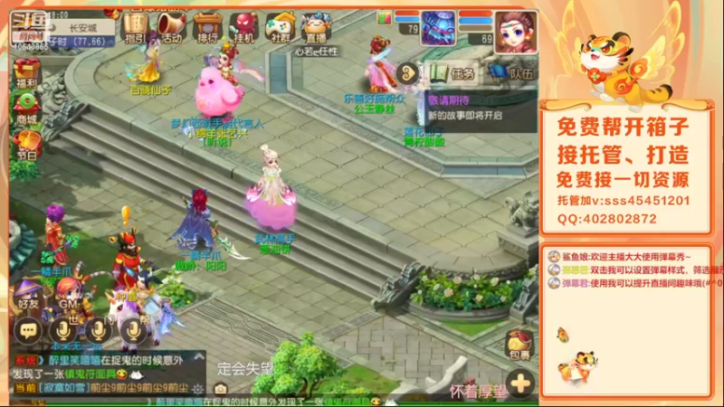 【2022-03-16 18点场】乱码小兄弟：【小奶团】红玫瑰你们准备好了吗