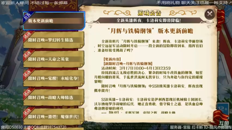【2022-03-16 10点场】随风の脚踏车：最后一天补作业