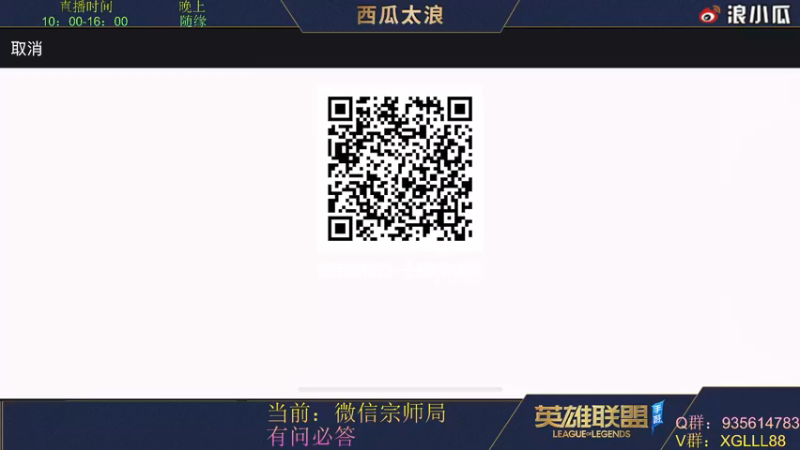 【2022-03-17 06点场】西瓜太浪xx：前手游LPL上单怡宝