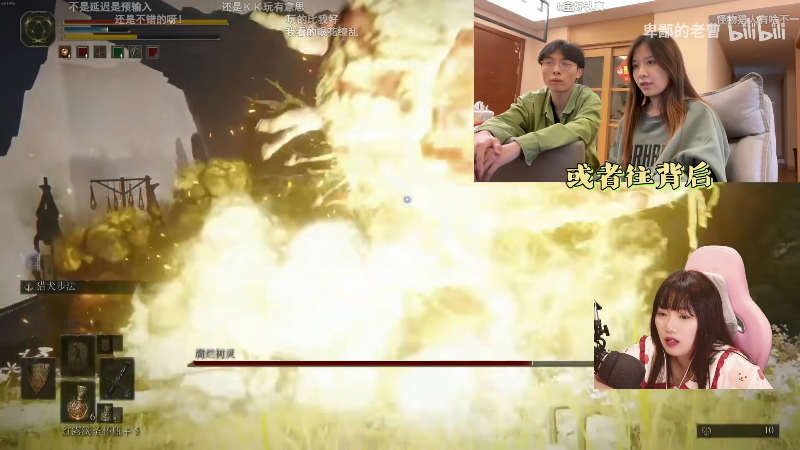 【艾尔登法环】甜心战士的精彩时刻 20220317 15点场