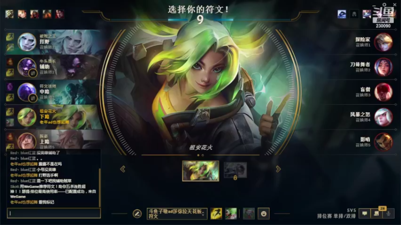 【2022-03-17 02点场】第一神牛丶久久大魔王：就爱单排ad坐牢