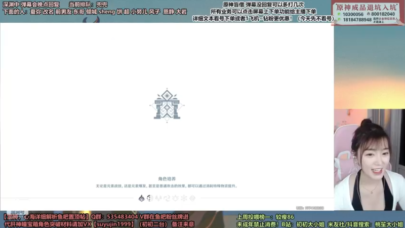 【2022-03-16 20点场】初初大小姐：【超强专业打深渊小姐姐】