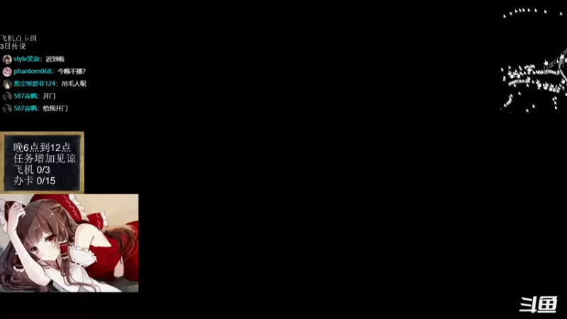 【2022-03-17 18点场】神棍老师麦迪文：神棍老师：偶尔迟到的直播间