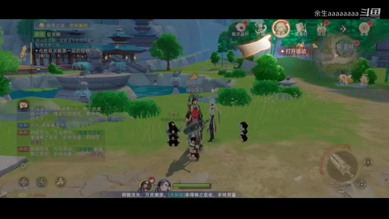 玄中记新手教学5