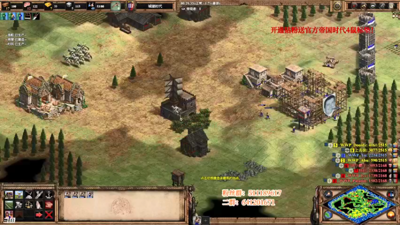 【2022-03-16 01点场】帝国时代猜火车Yo：本周3V3对战神队具体时间等通知