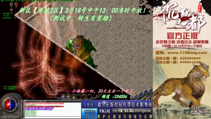 【2022-03-17 01点场】沉默的牧神：沉默之都，小怪爆一切！