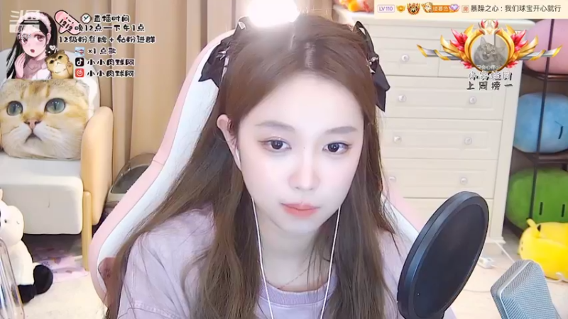 【2022-03-17 05点场】小肉球阿：爱笑的女孩运气不会差~