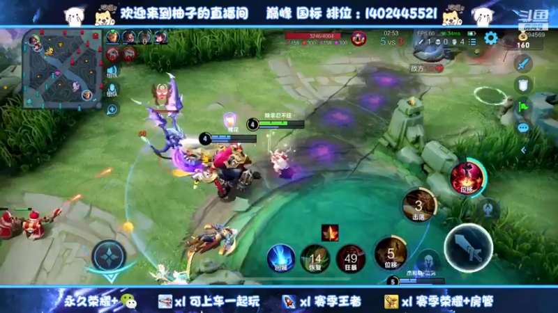 【2022-03-17 00点场】毕竟是柚子：国一阿珂带粉上荣耀