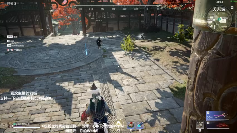 【2022-03-17 01点场】WadeOvO丶：Wade:♥动的一枪