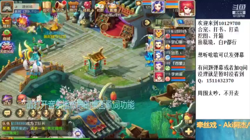 【2022-03-17 18点场】走夜路的老猫：蜃境随便打打了~