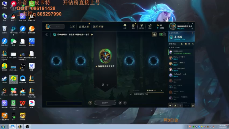 【2022-03-16 21点场】皮皮卡特儿：王者卡特三级单杀教学包教包会不收学费