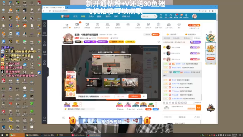 【2022-03-17 20点场】紫琪儿小波霸：紫琪：今晚去钓蟹啊靓仔