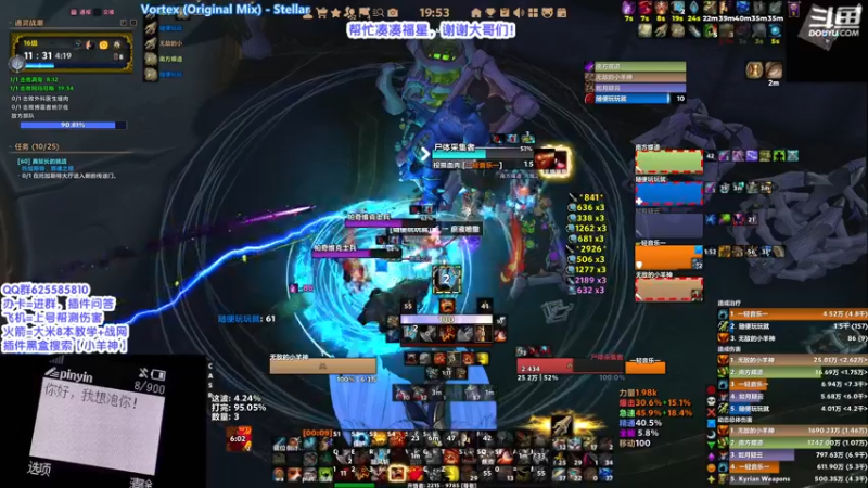 【2022-03-07 19点场】神秘的小羊神：【小羊神】挨打防骑和无敌狂暴战