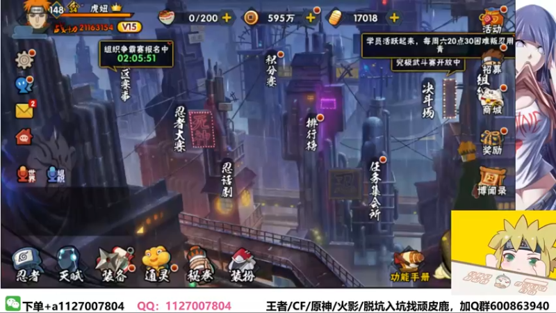 【2022-03-17 18点场】小仙男追命：追命:《恭迎鸦王回朝》
