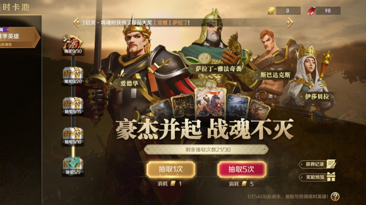 你们期待的s2来了