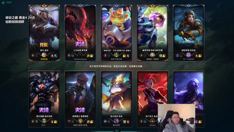 2.26上对剑魔19杀