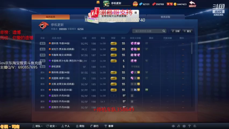 【2022-03-17 13点场】小神siroka：准备好追梦了吗