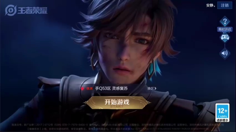 【2022-03-17 19点场】音七Simple：百段中路冲国服