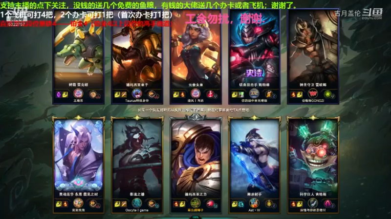 13人头大盖伦吊打琪亚娜实力MVP