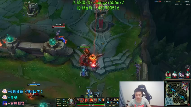 【2022-03-17 05点场】douyu丶松子：蛮王：版本最强上单 选到=包赢