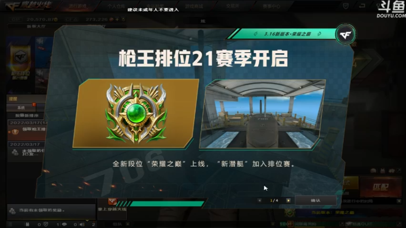 【2022-03-17 14点场】河豚Eric：看一眼就是致命伤！