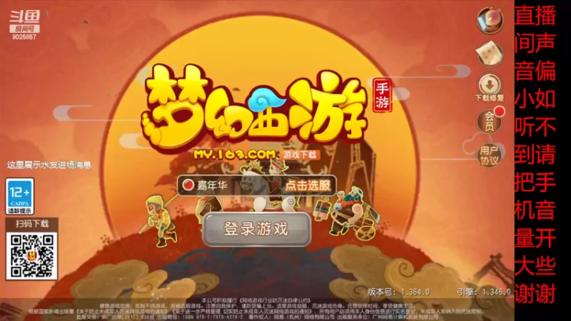 【2022-03-17 15点场】蓝绵YonHen：全网最菜 9025857