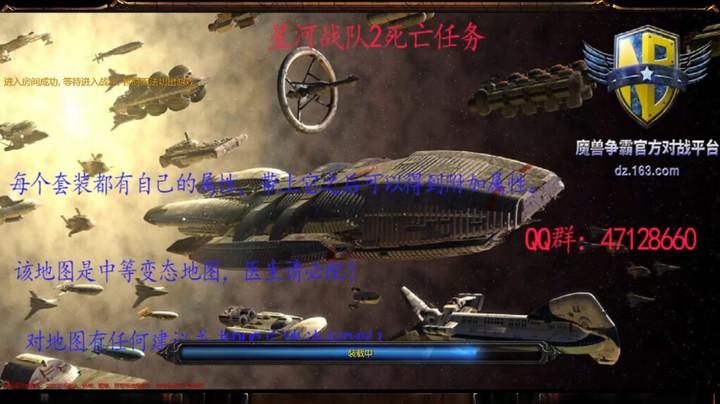 《鸟》星河战队2---N3