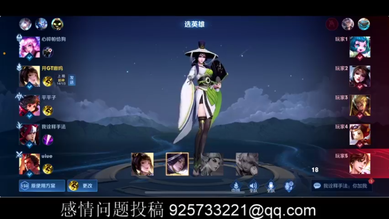 【2022-03-17 20点场】BLUE呀丶：国服小乔升职记2100-？？？