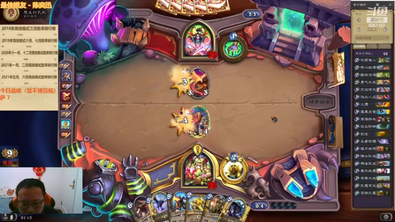 【2022-03-17 01点场】麦迪文哥：竞技场听歌唠嗑快乐多