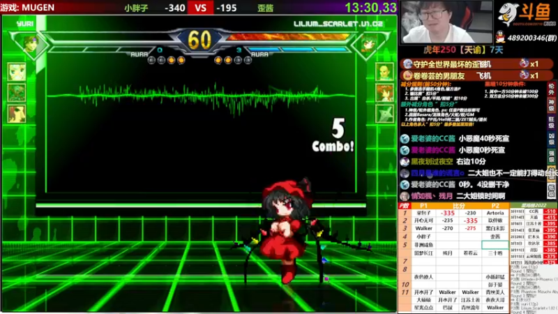 【2022-03-16 22点场】那日的风：【MUGEN】14-21号双倍