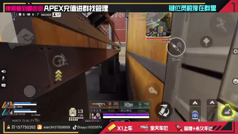 【2022-03-16 18点场】化羽影E：【APEX手游】高质量大师局