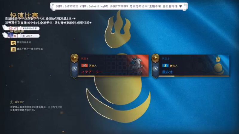 新版本蒙古吃鱼经济流程教学，VS罗斯