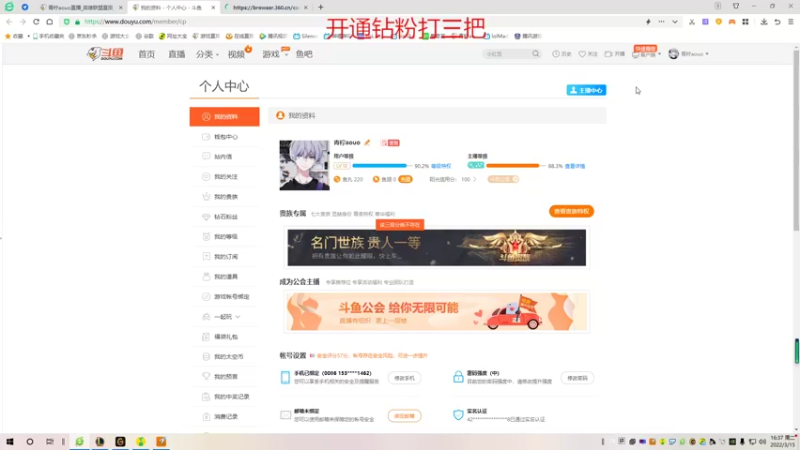 【2022-03-15 16点场】青柠aouo：峡谷全能王1400冲1500！