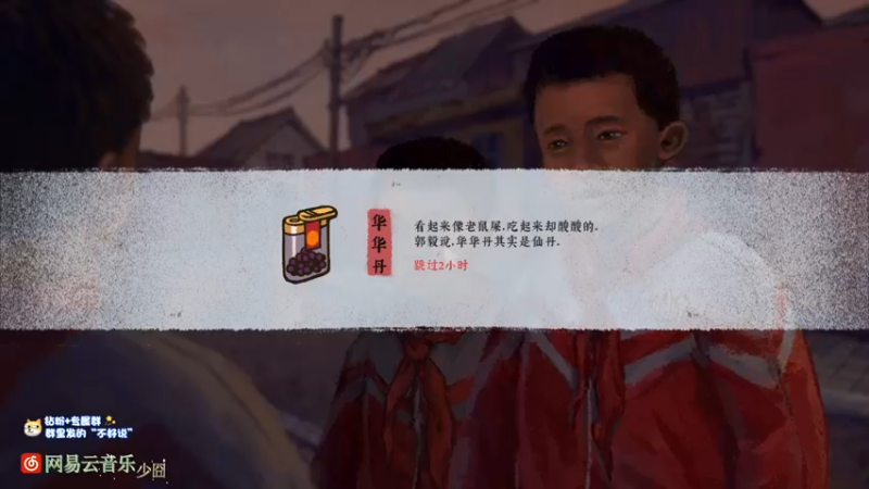 【2022-03-16 21点场】少囧丶：少囧の忙碌的一天！