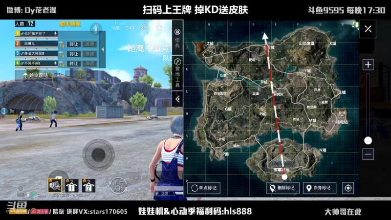 【2022-03-16 21点场】Dy花老湿：【二指巅峰，国际狙神】