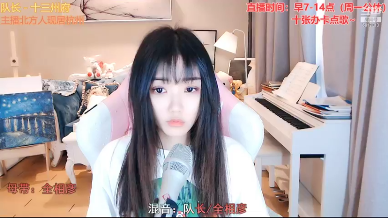 【2022-03-16 07点场】初一伊人：甜系安静女生~#听歌儿