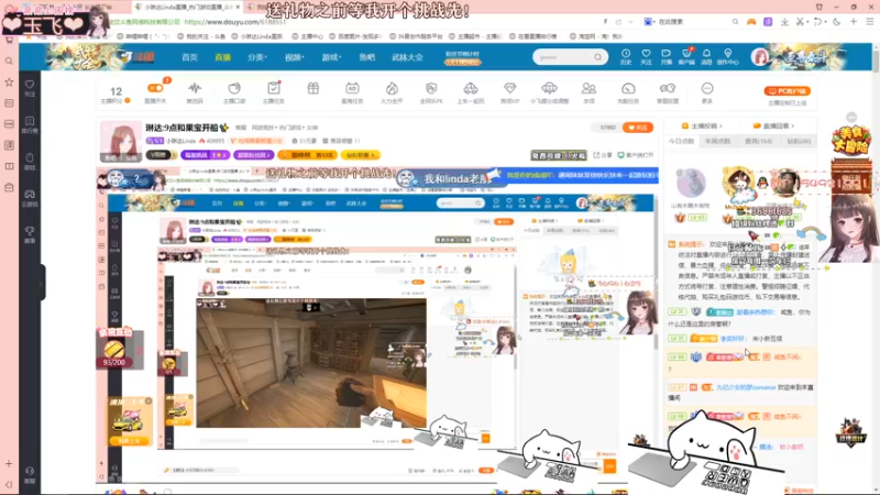【2022-03-17 00点场】小琳达Linda：琳达:9点和果宝开船✨