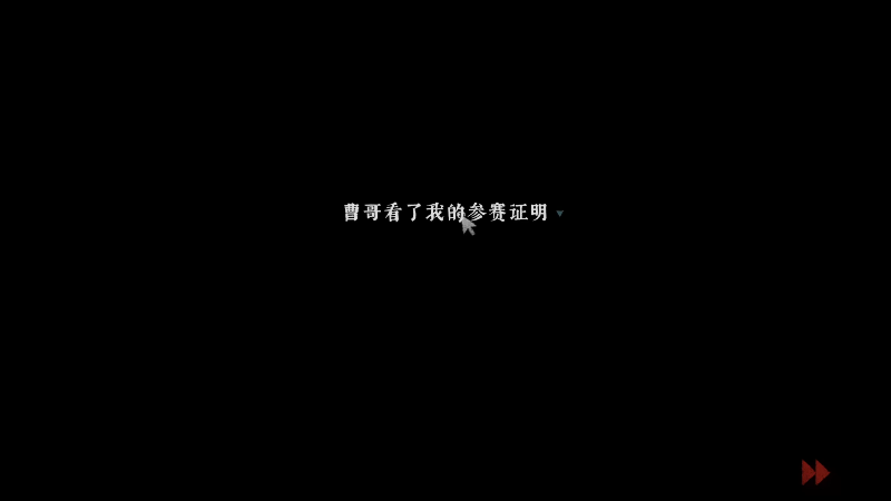 我在斗鱼看女流66直播完美的一天