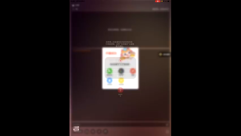 【2022-03-16 19点场】落难美女：微信区，上分中哦～