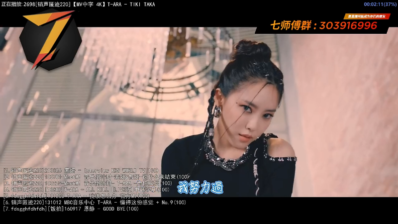 【一起看】7师傅的精彩时刻 20220317 19点场