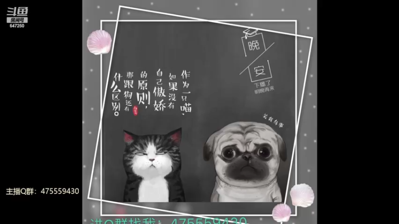 【2022-03-16 22点场】小马锅马杰：马锅：众志成城！